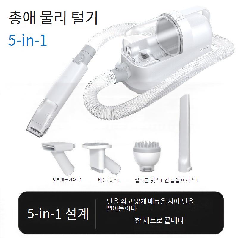 애완용 헤어 트리머, 진공 청소기, 초 국소 모발 흡입 및 당김 통합 개 및 고양이 목욕, 다기능 블로우 흡입 및 빗질 기계No.1445