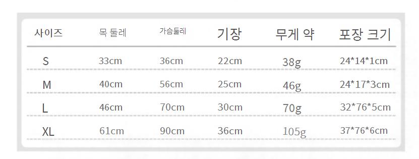 새로운 여름 냉각 반려동물 조끼 개 시원한 옷 반려동물 pva 냉각 땀 조끼No.1786